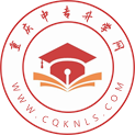 重庆中职中专教育信息平台