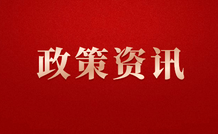 重庆中职资助政策是什么？