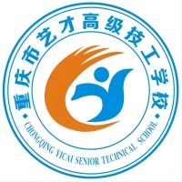 重庆市艺才高级技工学校