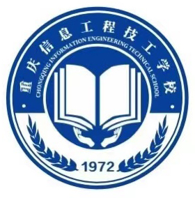 重庆信息工程技工学校