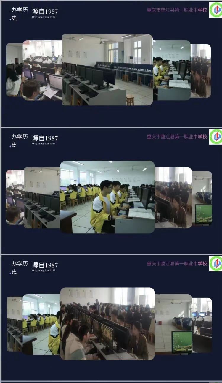 实训实习