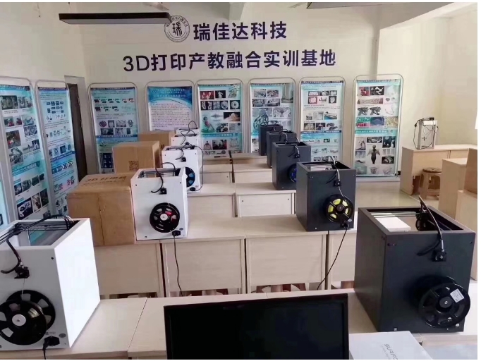 实训实习