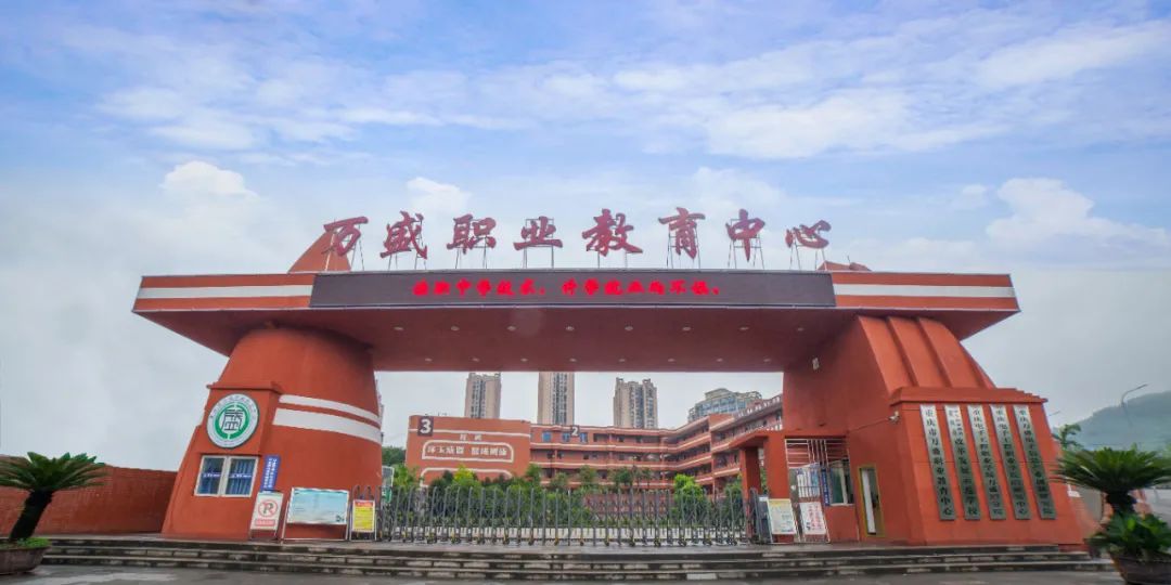 校园环境