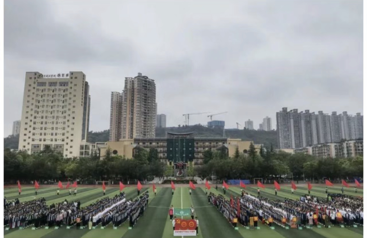 校园环境