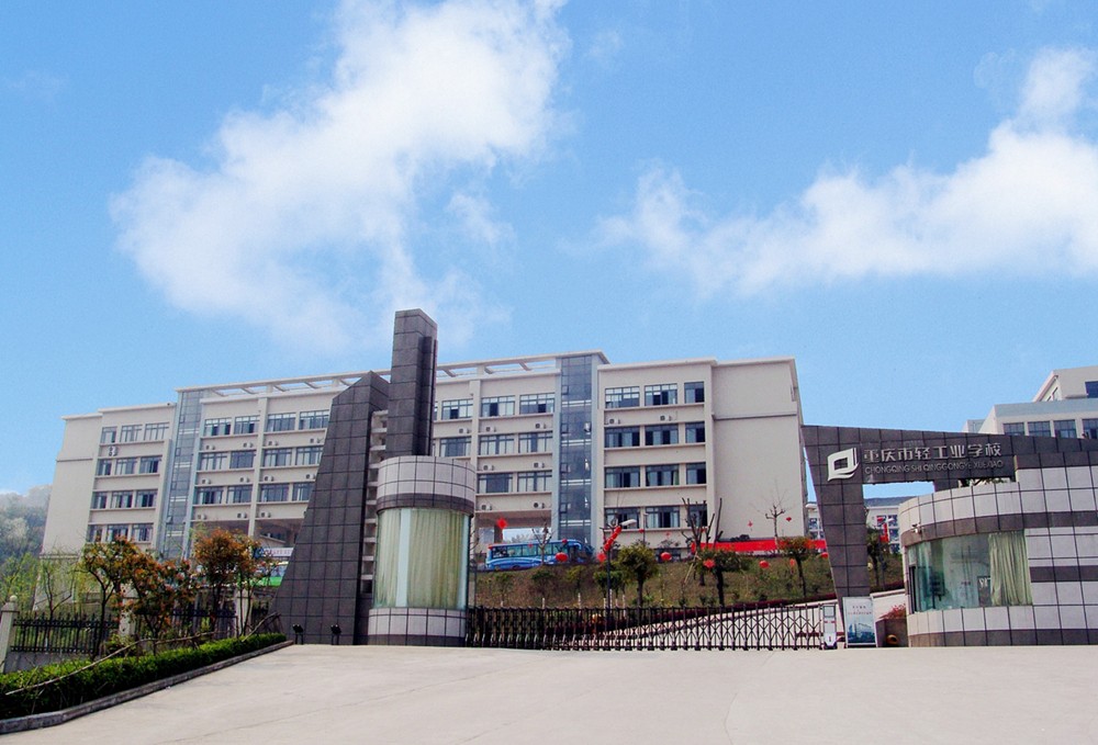 校园环境