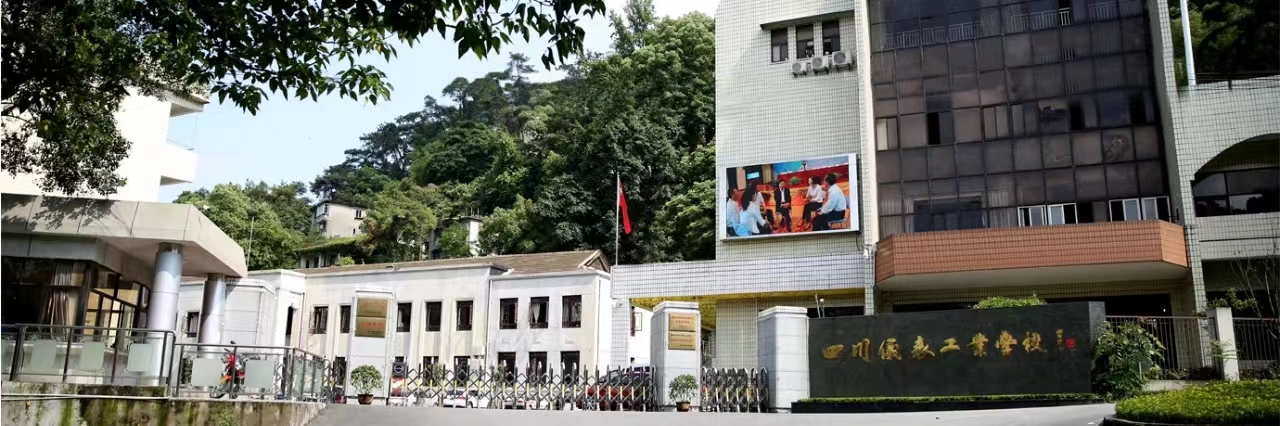 校园环境