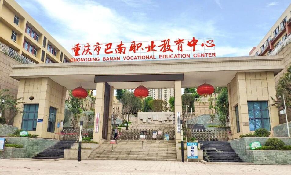 校园环境