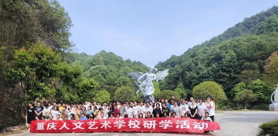 校园环境