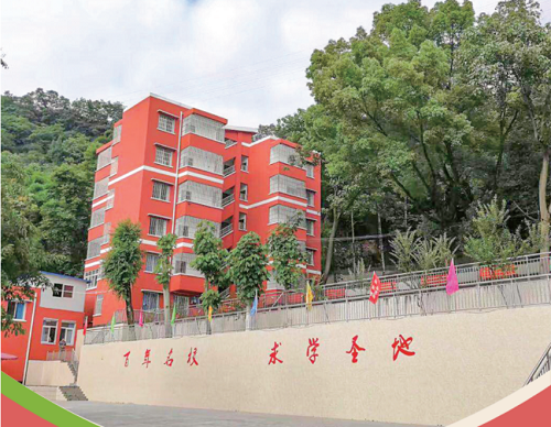 校园环境
