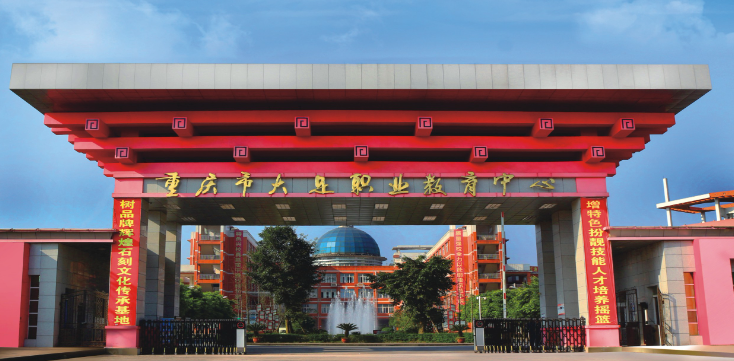 校园环境