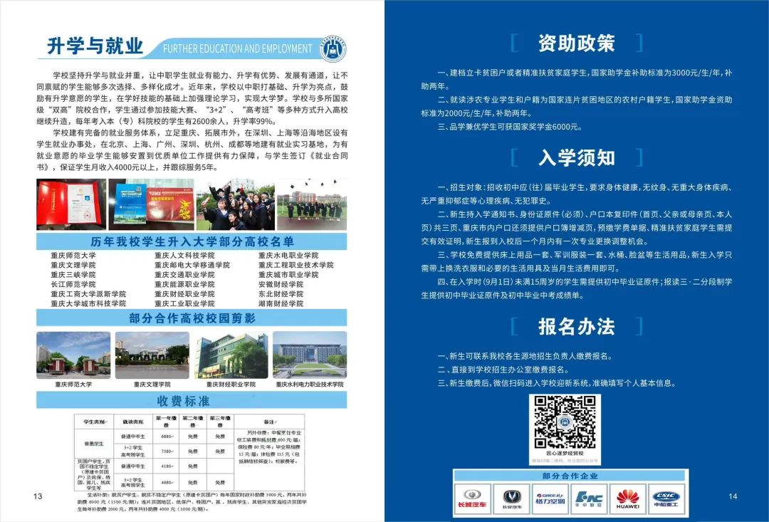 微信图片_20231129161116.jpg
