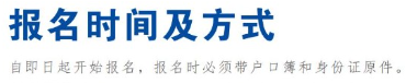 重庆市黔江区民族职业教育中心2023年招生简章