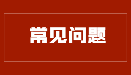 重庆中职学校哪些比较好?