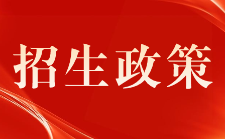2023年重庆市涪陵区职业教育中心专业招生条件、报名须知