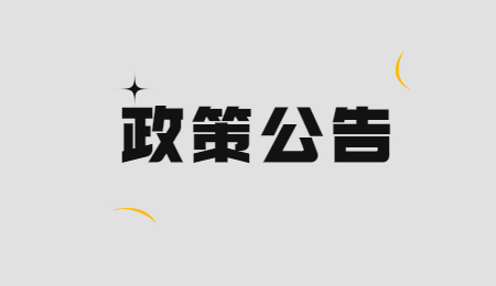 2023年重庆市医科学校中专招生计划及专业！