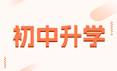 2023年重庆三峡水利电力学校招生分数线