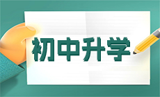 2023年重庆哪个职业技术幼师学校好？