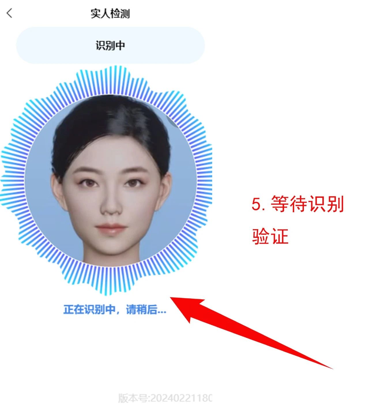 024年重庆中考联招志愿操作流程!
