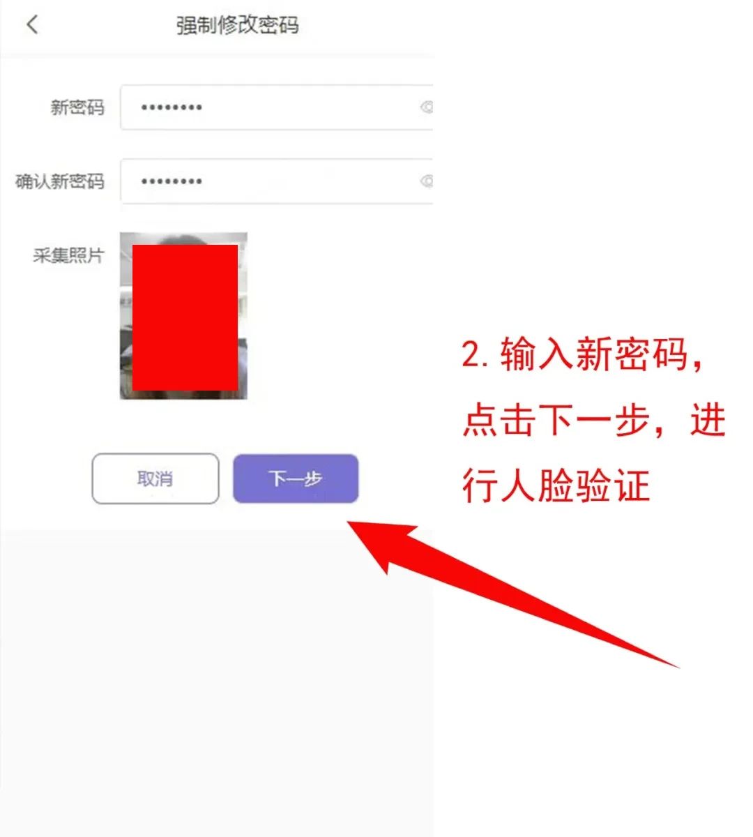 024年重庆中考联招志愿操作流程!