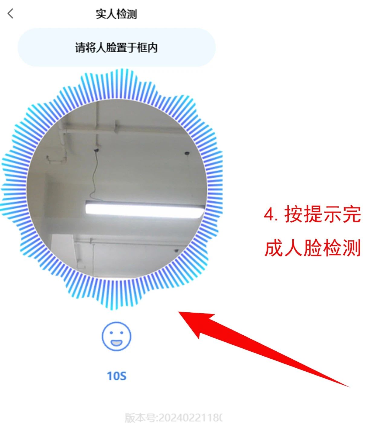 024年重庆中考联招志愿操作流程!