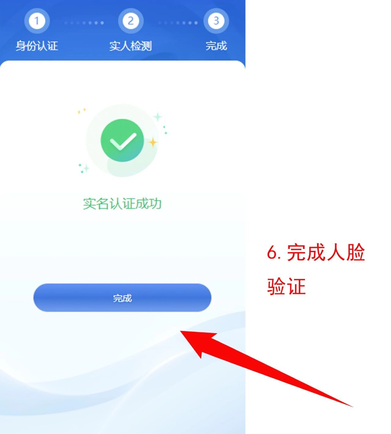 024年重庆中考联招志愿操作流程!