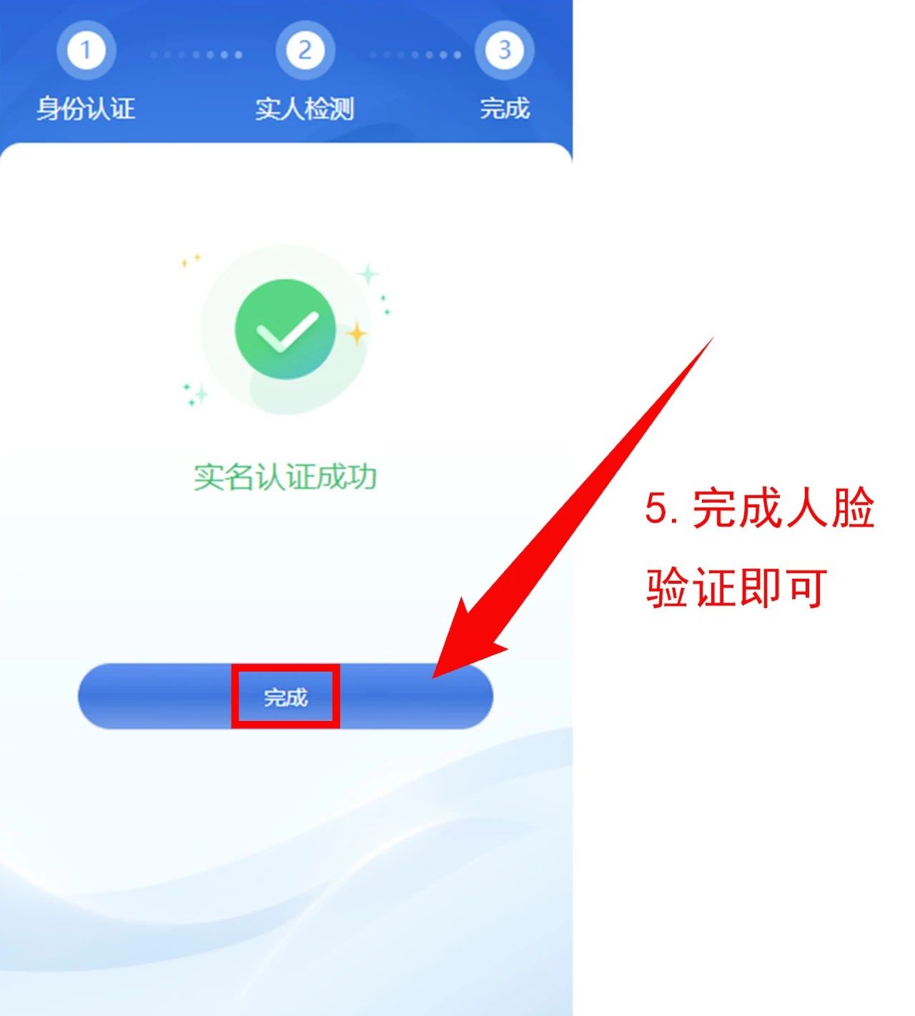 024年重庆中考联招志愿操作流程!