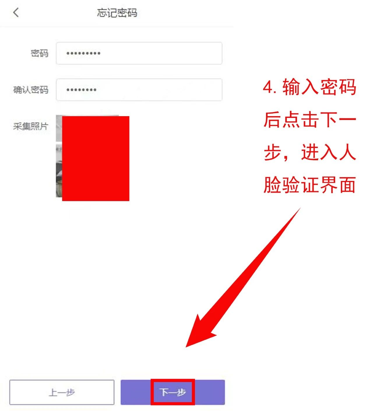 024年重庆中考联招志愿操作流程!
