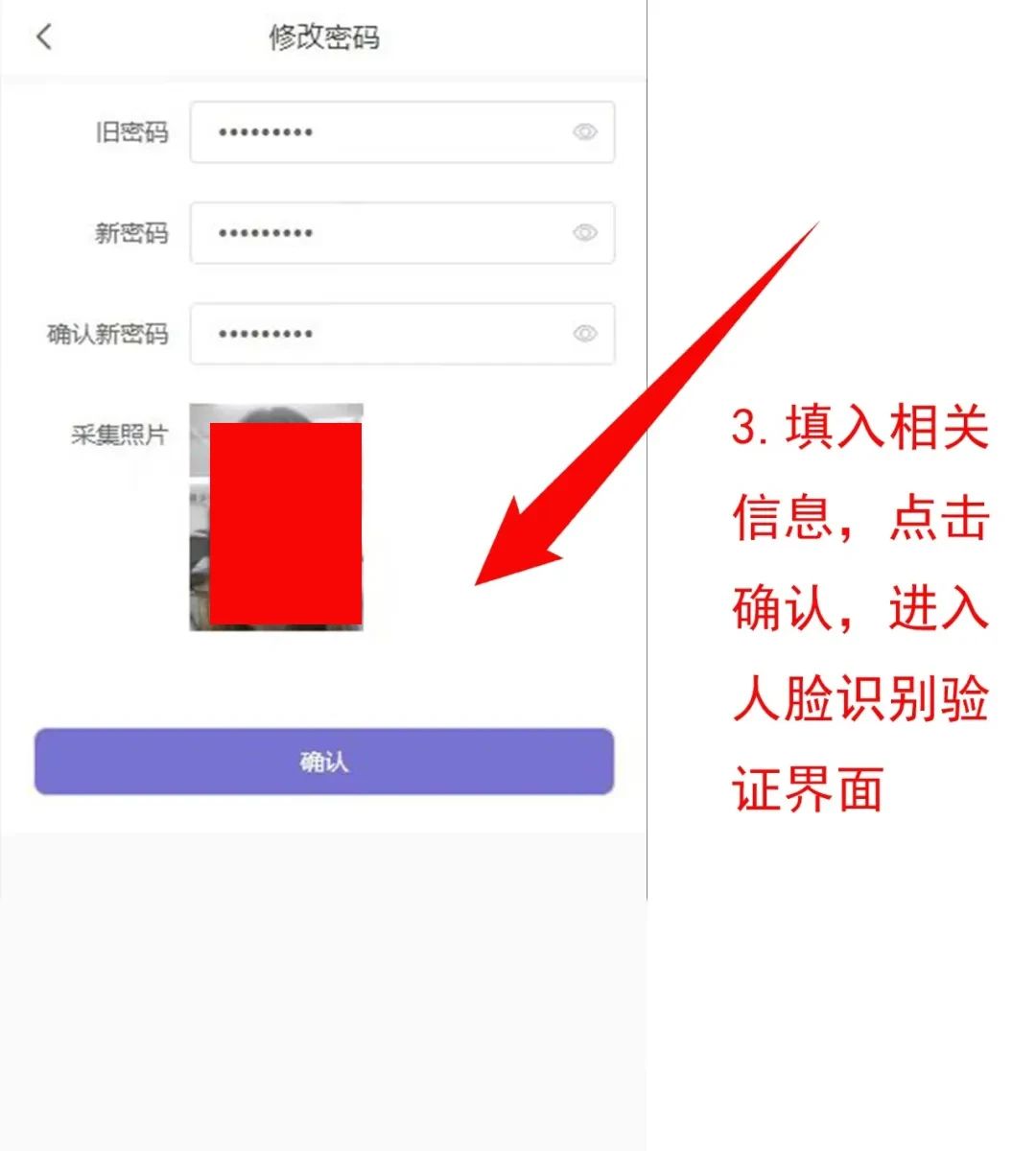024年重庆中考联招志愿操作流程!