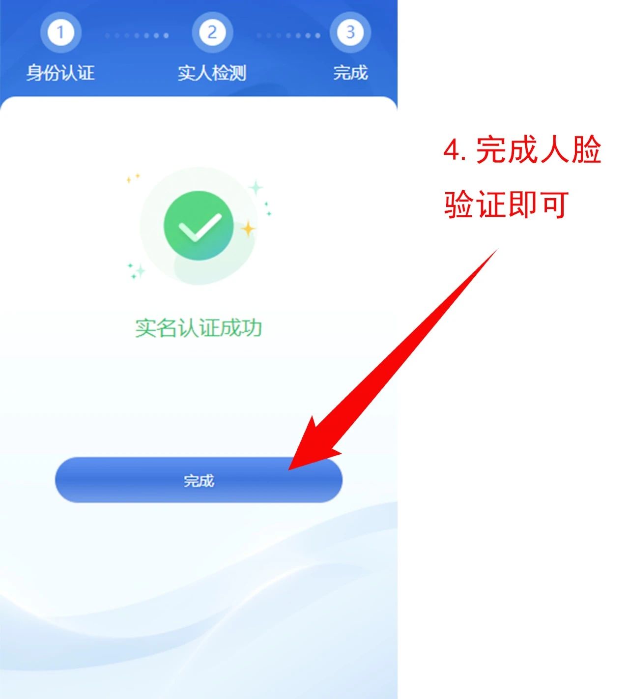 024年重庆中考联招志愿操作流程!