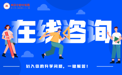 一键解答，重庆初中升学问题！