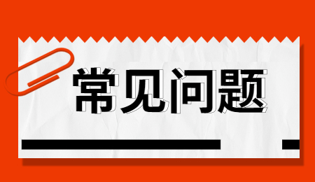 学信网能查中专毕业证吗?