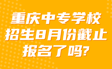 职业培训职场技能提升首图(2).png
