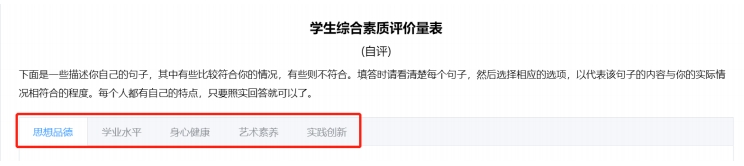 重庆中职