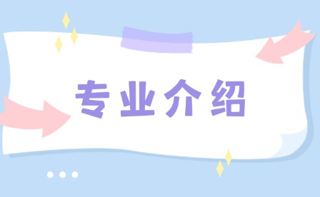 2025年重庆能源工业技师学院工业机器人应用与维护专业介绍