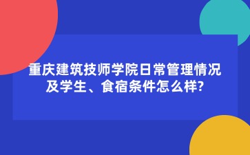 重庆中专招生网