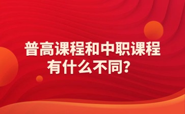 重庆中专招生网
