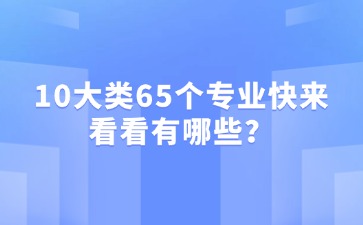 重庆中专招生网