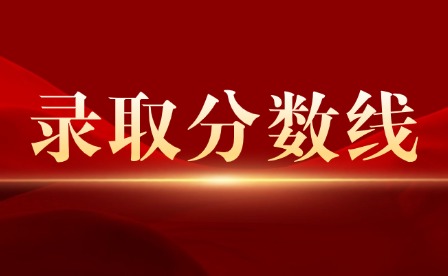 2025年重庆中考要多少分上高中?附重要时间线!