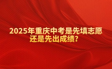 重庆中专招生网