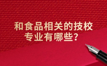 重庆中专招生网