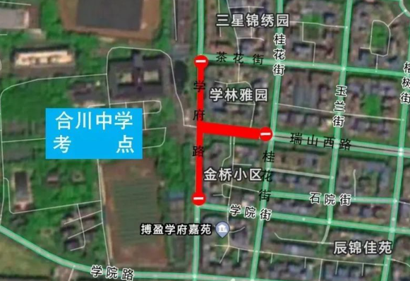 重庆中考