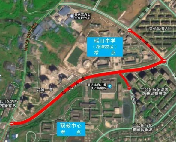 重庆中考