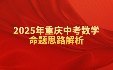重庆中专招生网