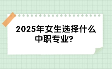 重庆中专招生网