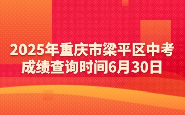 重庆中专招生网