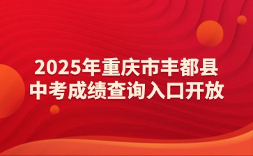 重庆中专招生网