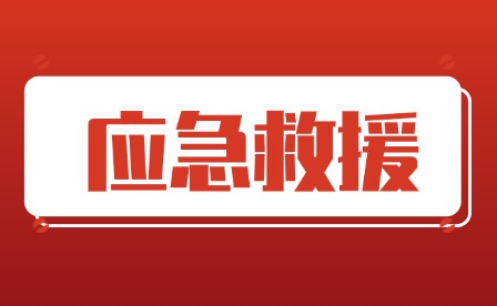 2025年重庆光华职业中等专业学校应急救援专业怎么样?