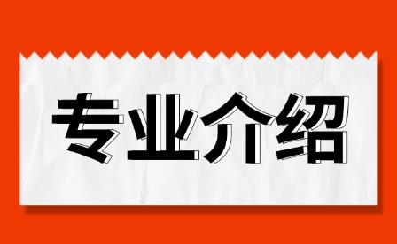 2025年重庆能源工业技师学院新能源汽车制造与装配怎么样?