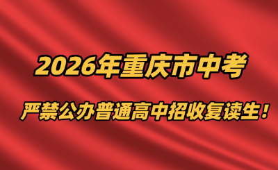 考研加油祝福简约清新公众号首图 (9).png